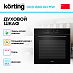 Купить Духовой шкаф Korting OKB 1680 GN MW preview 2