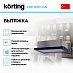 Купить Встраиваемая вытяжка Korting KHP 6501 GN preview 2