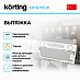 Купить Встраиваемая вытяжка Korting KHI 6755 W preview 2