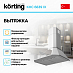 Купить Вытяжка Korting KHC 6839 IX preview 2