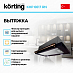 Купить Встраиваемая вытяжка Korting KHP 6617 RN preview 2