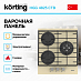 Купить Варочная панель Korting HGG 4825 CTB preview 2