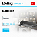 Купить Вытяжка Korting KHP 6280 N preview 1