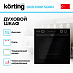 Купить Духовой шкаф Korting OKB 61061 SQGN preview 2