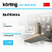 Купить Вытяжка Korting KHC 9839 RGB preview 1