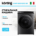 Купить Стиральная машина Korting KWM 60ID1203 GR