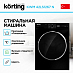 Купить Стиральная машина Korting KWM 42LS1267 N preview 2
