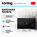 Купить Варочная панель Korting HGG 9955 CTN preview 2