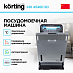 Купить Встраиваемая посудомоечная машина Korting KDI 45460 SD preview 2