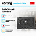 Купить Варочная панель Korting HGG 7447 ICPTN preview 3