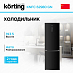 Купить Холодильник Korting KNFC 62980 GN