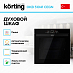 Купить Духовой шкаф Korting OKB 51041 CEGN preview 2
