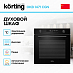 Купить Духовой шкаф Korting OKB 1471 CGN preview 3