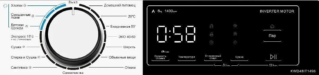 Стиральная машина с сушкой Korting KWD 48IT1496 preview 2