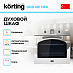 Купить Духовой шкаф Korting OKB 481 CRSI preview 2