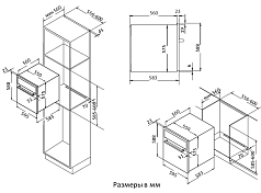 Духовой шкаф Korting OKB 591 CSGB