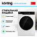Купить Стиральная машина Korting KWM 42ILS1269 preview 3