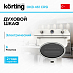Купить Духовой шкаф Korting OKB 461 CRSI
