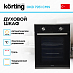 Купить Духовой шкаф Korting OKB 7951 CMN preview 3