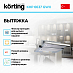 Купить Встраиваемая вытяжка Korting KHP 6637 GWX preview 2