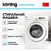 Купить Стиральная машина Korting KWM 42L1060 preview 2