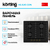 Купить Варочная панель Korting HG 645 CRN preview 2