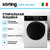 Купить Стиральная машина Korting KWM 44D1460 preview 2