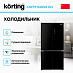Купить Холодильник Korting KNFM 94899 GN preview 2