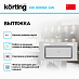 Купить Вытяжка Korting KHI 60094 GW preview 2