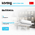 Купить Вытяжка Korting KHP 6704 GW preview 1