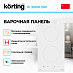 Купить Варочная панель Korting HI 30041 BW preview 2