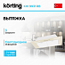 Купить Встраиваемая вытяжка Korting KHI 9931 RB