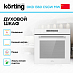 Купить Духовой шкаф Korting OKB 1360 CSGW MW preview 3