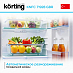 Купить Холодильник Korting KNFC 71928 GBR preview 3