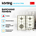 Купить Варочная панель Korting HG 674 CTRB preview 2