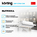 Купить Вытяжка Korting KHP 6704 GW preview 2