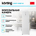 Купить Морозильник Korting KNFR 1896 W preview 2