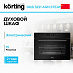 Купить Духовой шкаф Korting OKB 3221 AGN STEAM MW