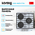 Купить Варочная панель Korting HGG 4825 CTW preview 2