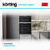Купить Встраиваемая микроволновая печь Korting KMI 830 GNBX preview 5