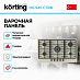 Купить Варочная панель Korting HG 945 CTRB preview 2
