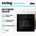 Купить Духовой шкаф Korting OKB 3810 FGN preview 2