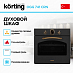 Купить Духовой шкаф Korting OGG 741 CRN preview 2