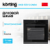 Купить Духовой шкаф Korting OKB 1331 S GNBX preview 1