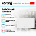 Купить Варочная панель Korting HIB 95750 BW Smart preview 2