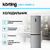 Купить Холодильник Korting KNFC 62980 X preview 2