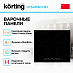 Купить Варочная панель Korting HI 64090 HID preview 2