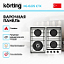 Купить Варочная панель Korting HG 6235 CTX preview 2