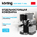 Купить Отдельностоящая кофеварка Korting KCM 1005 T Arte preview 1