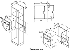 Духовой шкаф Korting OKB 461 CRGB